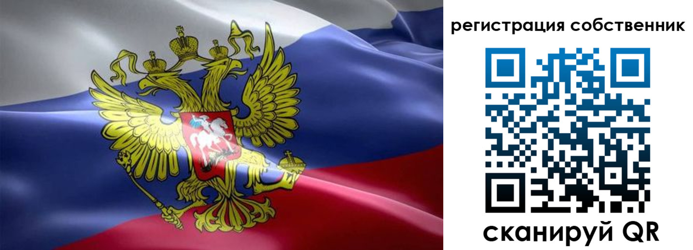 прописка для работы в Вытегре