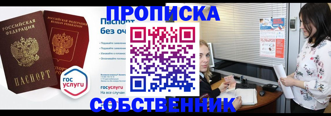 форма 3 в Вытегре